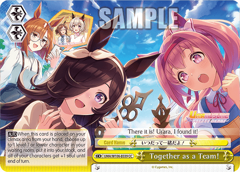 UMA/W106-E039 - Together as a Team! (CC)