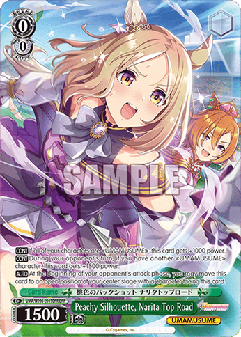 UMA/W106-E041OFR - Peachy Silhouette, Narita Top Road (OFR)