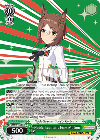 UMA/W106-E042 - Noble Seamair, Fine Motion (R)