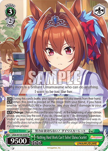 UMA/W106-E049 - Nothing Hard Work Can't Solve! Daiwa Scarlet (R)