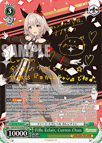 UMA/W106-E050SP - Fille Éclair, Curren Chan (SP)