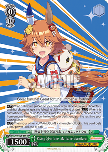 UMA/W106-E054 - Rising☆Fortune, Matikanefukukitaru (U)