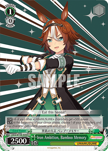 UMA/W106-E058 - Iron Ambition, Bamboo Memory (U)