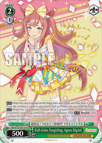 UMA/W106-E061SP - Full-Color Fangirling, Agnes Digital (SP)