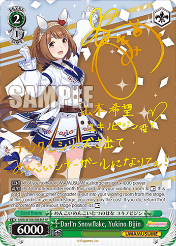 UMA/W106-E063SP - Darl'n Snowflake, Yukino Bijin (SP)