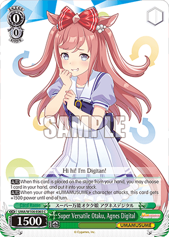UMA/W106-E065 - Super Versatile Otaku, Agnes Digital (C)