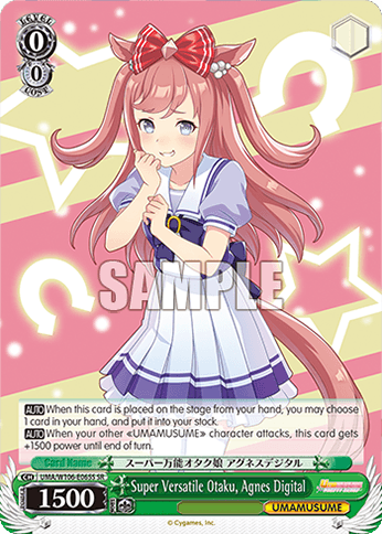 UMA/W106-E065S - Super Versatile Otaku, Agnes Digital (SR)