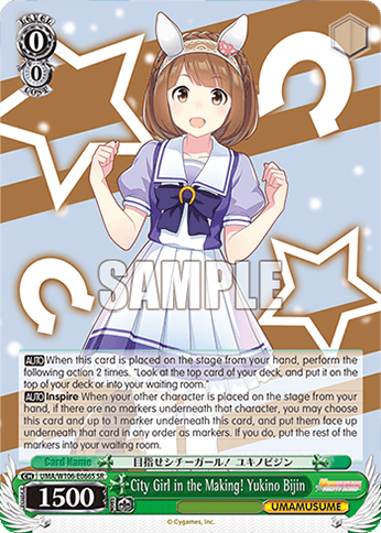 UMA/W106-E066S - City Girl in the Making! Yukino Bijin (SR)