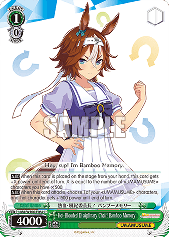 UMA/W106-E068 - Hot-Blooded Disciplinary Chair! Bamboo Memory (C)