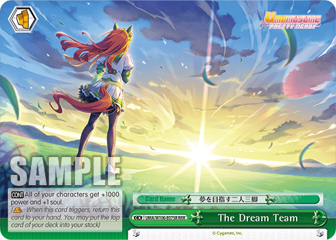 UMA/W106-E075R - The Dream Team (RRR)