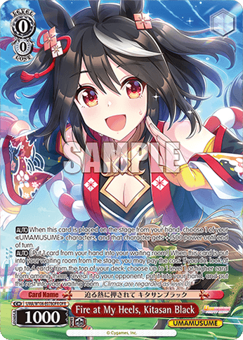 UMA/W106-E078OFR - Fire at My Heels, Kitasan Black (OFR)
