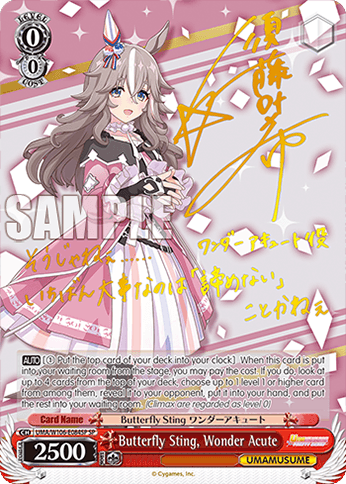 UMA/W106-E084SP - Butterfly Sting, Wonder Acute (SP)