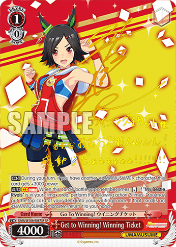 UMA/W106-E087SP - Get to Winning! Winning Ticket (SP)