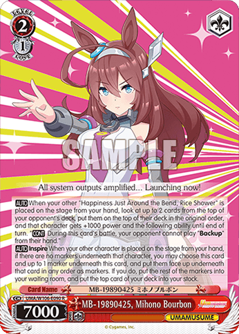 UMA/W106-E090 - MB-19890425, Mihono Bourbon (R)