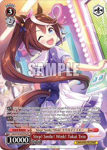 UMA/W106-E092OFR - Step! Smile! Wink! Tokai Teio (OFR)