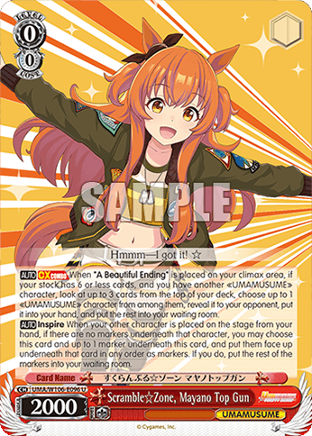 UMA/W106-E096 - ScrambleZone, Mayano Top Gun (U)