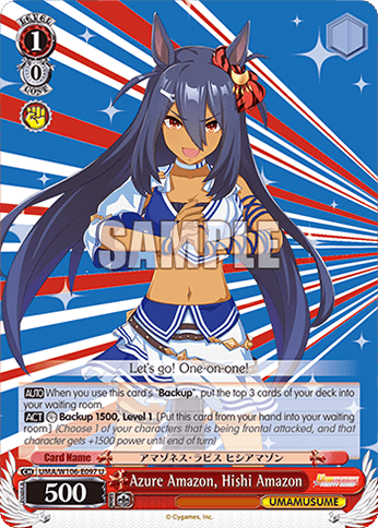 UMA/W106-E097 - Azure Amazon, Hishi Amazon (U)