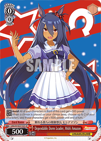 UMA/W106-E102S - Dependable Dorm Leader, Hishi Amazon (SR)