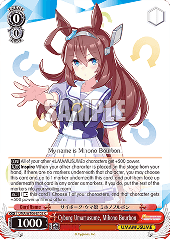 UMA/W106-E103 - Cyborg Umamusume, Mihono Bourbon (C)