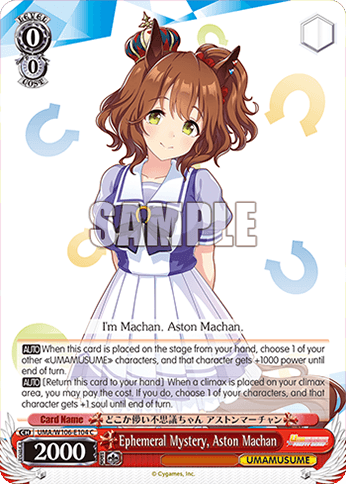UMA/W106-E104 - Ephemeral Mystery, Aston Machan (C)
