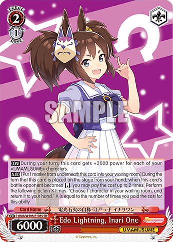UMA/W106-E108S - Edo Lightning, Inari One (SR)