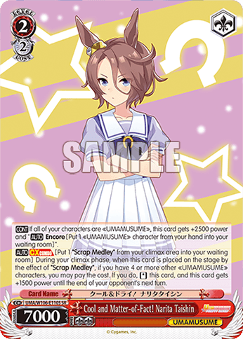 UMA/W106-E110S - Cool and Matter-of-Fact! Narita Taishin (SR)