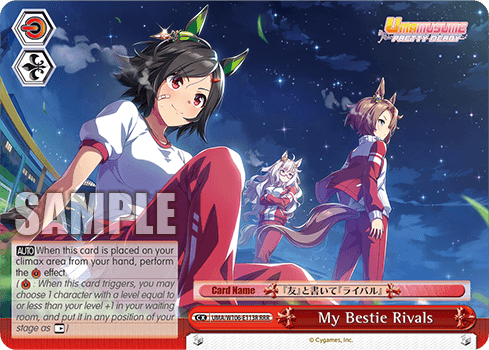 UMA/W106-E113R - My Bestie Rivals (RRR)