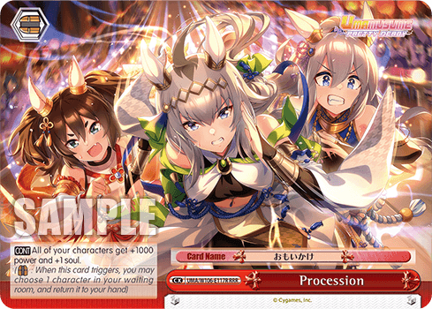 UMA/W106-E117R - Procession (RRR)