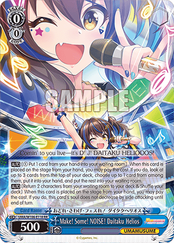 UMA/W106-E118 - Make! Some! NOISE! Daitaku Helios (RR)