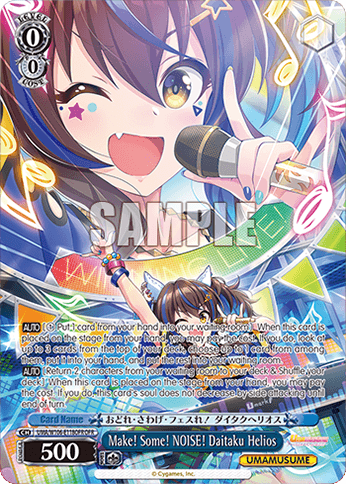 UMA/W106-E118OFR - Make! Some! NOISE! Daitaku Helios (OFR)