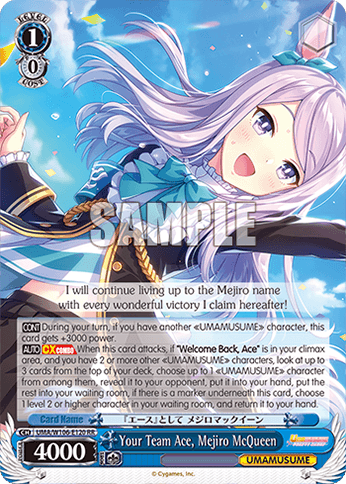 UMA/W106-E120 - Your Team Ace, Mejiro McQueen (RR)