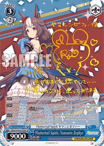 UMA/W106-E125SP - Fluttertail Spirit, Yamanin Zephyr (SP)