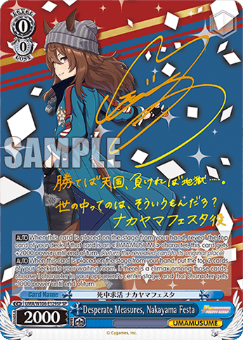 UMA/W106-E129SP - Desperate Measures, Nakayama Festa (SP)