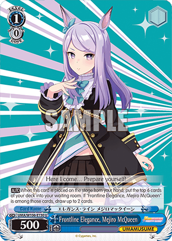 UMA/W106-E130 - Frontline Elegance, Mejiro McQueen (U)
