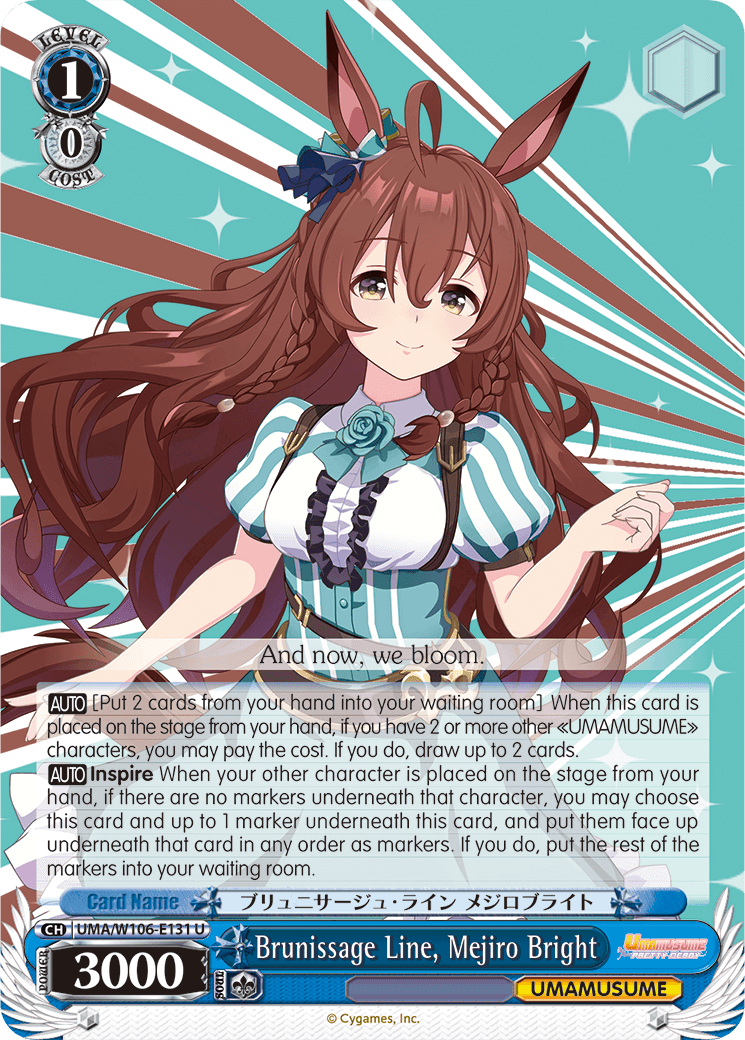 UMA/W106-E131 - Brunissage Line, Mejiro Bright (U)