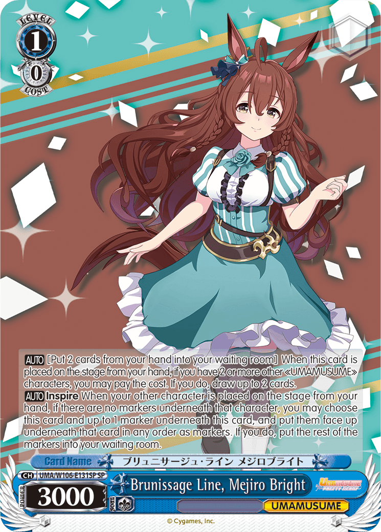 UMA/W106-E131SP - Brunissage Line, Mejiro Bright (SP)