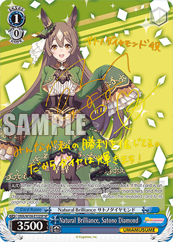 UMA/W106-E132SP - Natural Brilliance, Satono Diamond (SP)