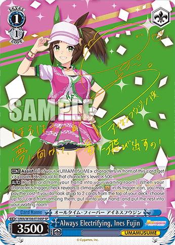 UMA/W106-E134SP - Always Electrifying, Ines Fujin (SP)