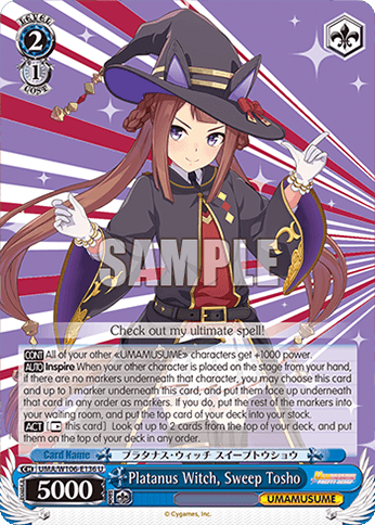 W106 - Uma Musume Pretty Derby