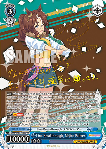 UMA/W106-E138SP - Line Breakthrough, Mejiro Palmer (SP)