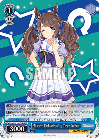 UMA/W106-E143S - Modern Fashionista!  Tosen Jordan (SR)