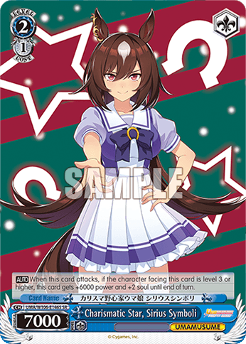 UMA/W106-E146S - Charismatic Star, Sirius Symboli (SR)