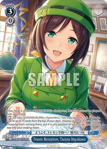 UMA/W106-E148OFR - Tracen Reception, Tazuna Hayakawa (OFR)