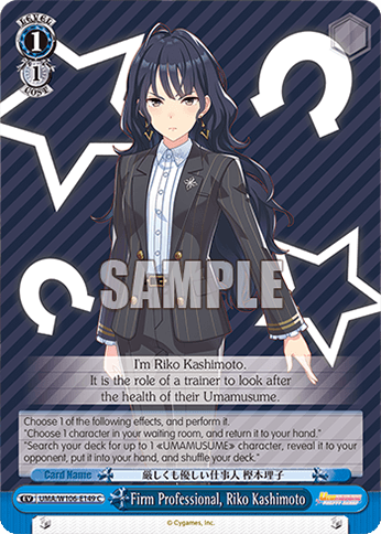 UMA/W106-E149 - Firm Professional, Riko Kashimoto (C)