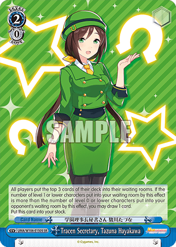 UMA/W106-E150S - Tracen Secretary, Tazuna Hayakawa (SR)
