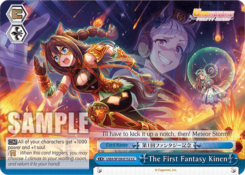 UMA/W106-E152 - The First Fantasy Kinen (CC)