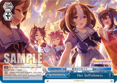 UMA/W106-E155R - Her Selfishness (RRR)