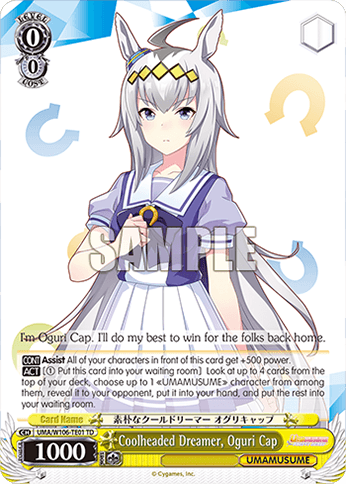 UMA/W106-TE01 - Coolheaded Dreamer, Oguri Cap (TD)