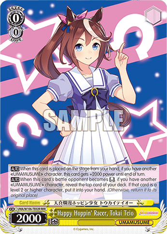 UMA/W106-TE02R - Happy Hoppin' Racer, Tokai Teio (RRR)