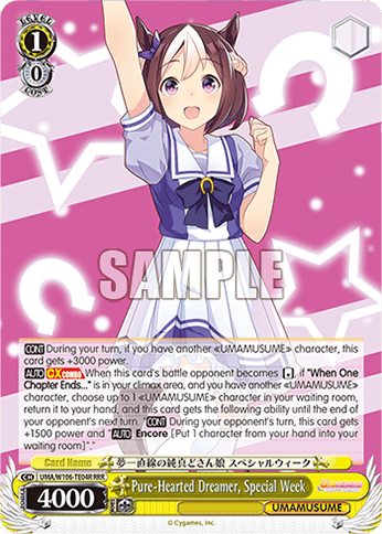 UMA/W106-TE04R - Pure-Hearted Dreamer, Special Week (RRR)